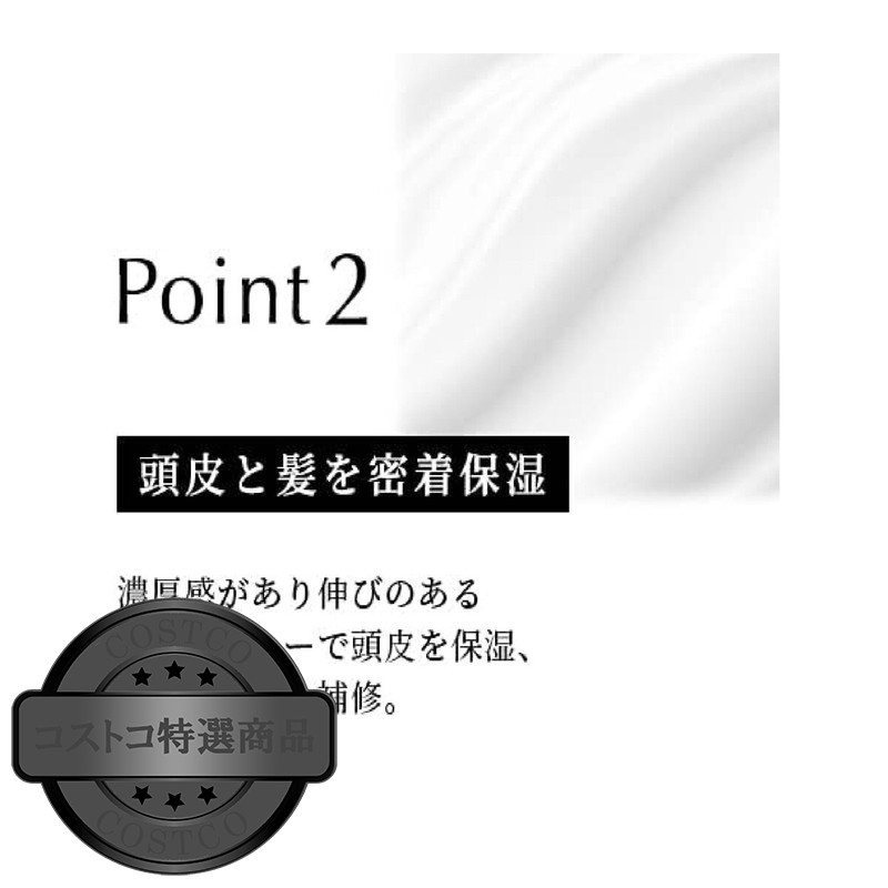 (コストコ) スカルプD オーガニック コンディショナー 350g - 画像 (3)