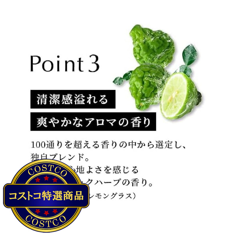 (コストコ) スカルプD オーガニック コンディショナー 350g - 画像 (4)