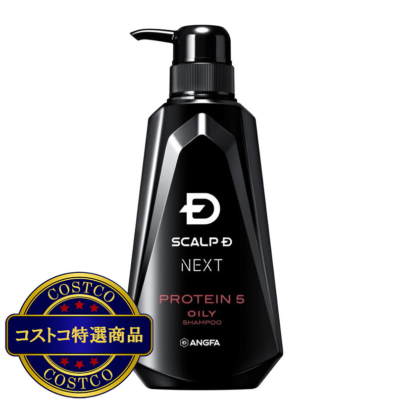 (コストコ) スカルプD ネクスト プロテイン5 スカルプシャンプー オイリー 脂性肌用 350mL