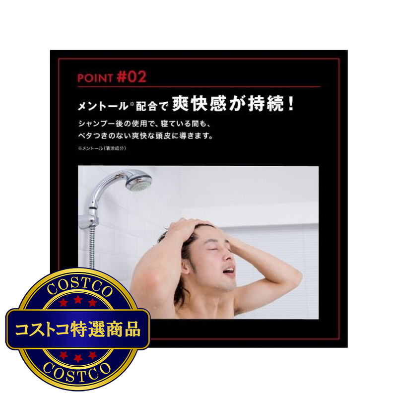 (コストコ) スカルプD ネクスト プロテイン5 コンディショナー 350g - 画像 (3)