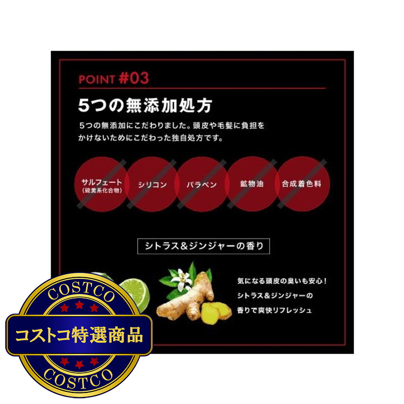 (コストコ) スカルプD ネクスト プロテイン5 コンディショナー 350g - 画像 (4)