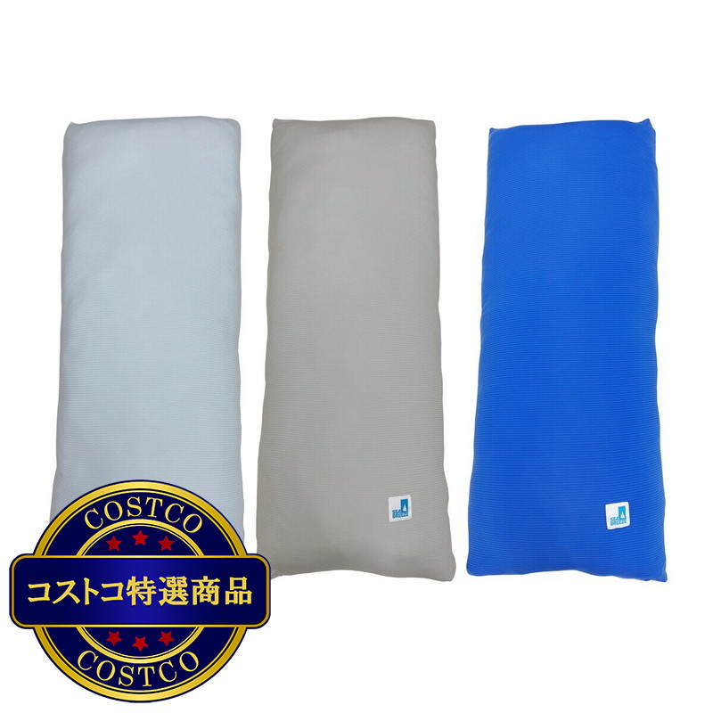 (コストコ) シーブリーズ 接触冷感 ボディピロー 50x120cm