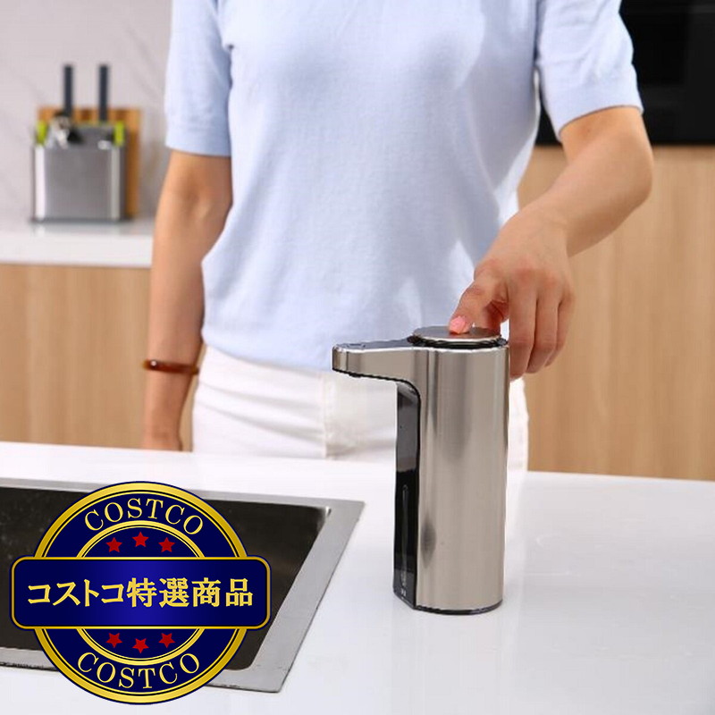 (コストコ) EKO(イーケーオー)アロマソープディスペンサー 液体タイプ 2個セット - 画像 (3)
