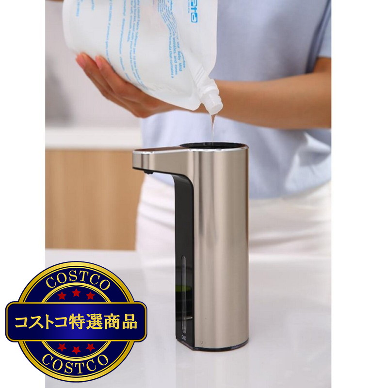 (コストコ) EKO(イーケーオー)アロマソープディスペンサー 液体タイプ 2個セット - 画像 (4)