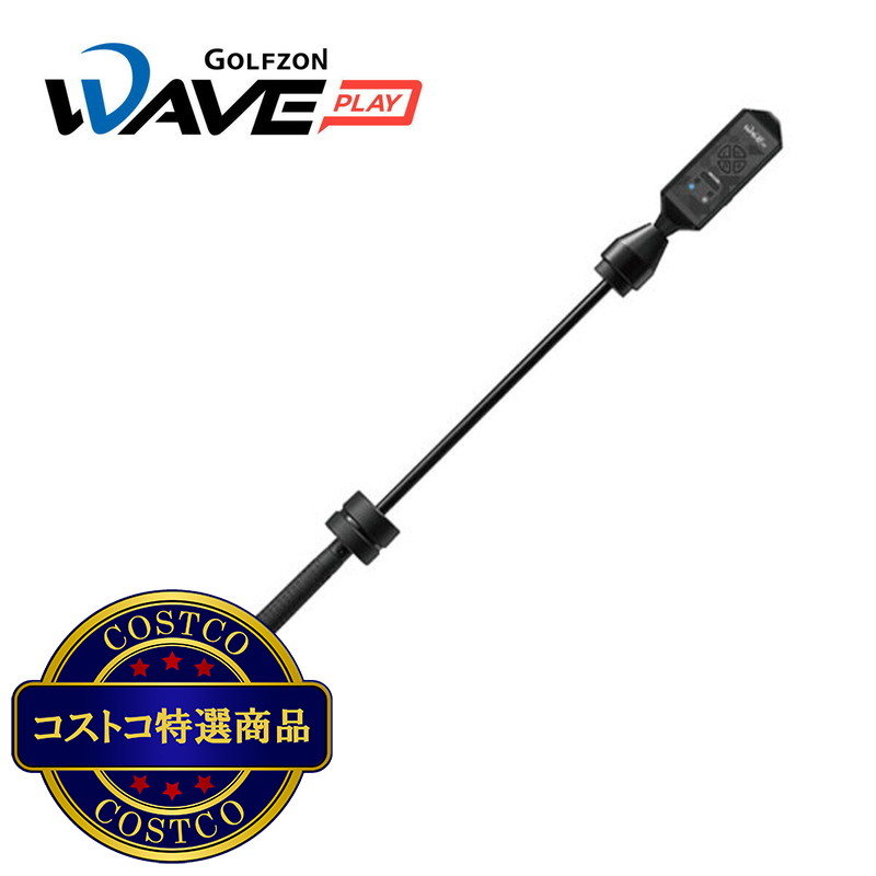 (コストコ) GOLFZON Wave Play 家庭用ゴルフシミュレーター