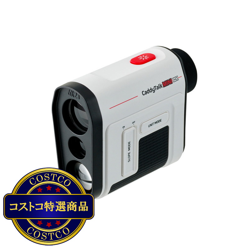 (コストコ) GOLFZON CaddyTalk MINI-HD ゴルフ用レーザー距離計