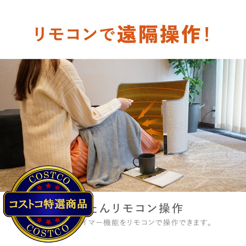 (コストコ) 7Life パネルヒーター A38-001 - 画像 (3)