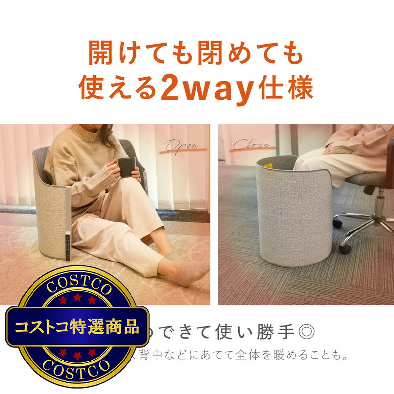 (コストコ) 7Life パネルヒーター A38-001 - 画像 (4)