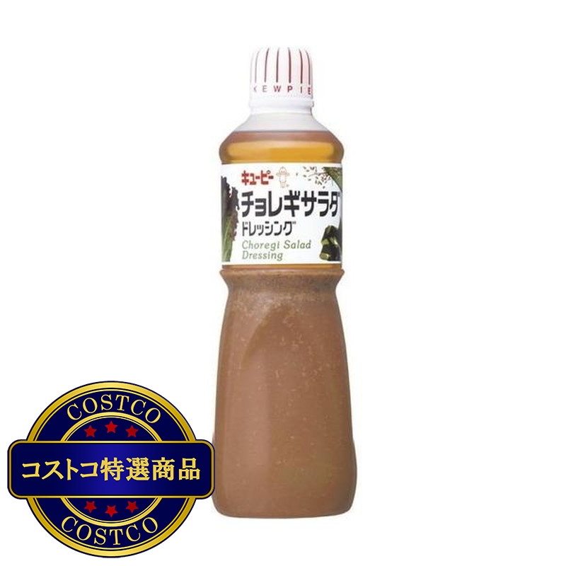 (コストコ) キューピー チョレギサラダ ドレッシング 1L (KAR1)