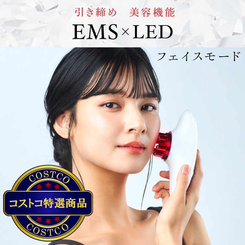 (コストコ) ウェーブウェーブ EMS スリムエステ wavewave016 - 画像 (3)