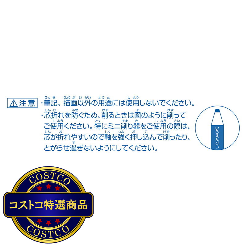 (コストコ) トンボ鉛筆 缶入り色鉛筆 36色セット - 画像 (4)