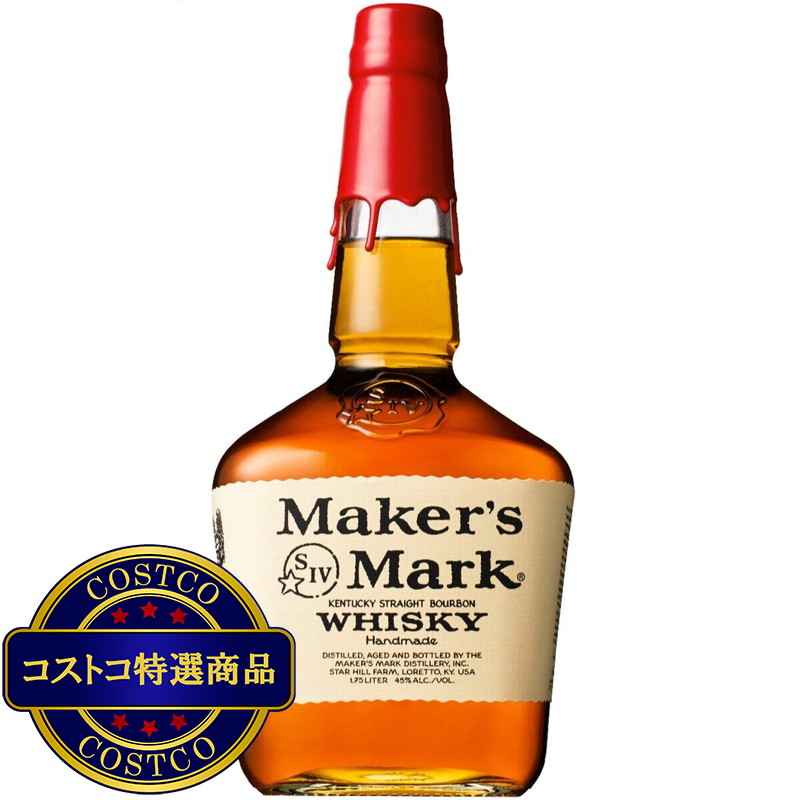 (コストコ) メーカーズマーク 1750ml