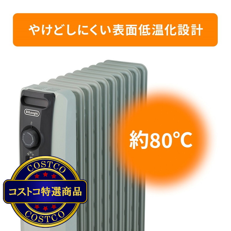(コストコ) デロンギ オイルヒーター RHJ10F1015-DG - 画像 (3)