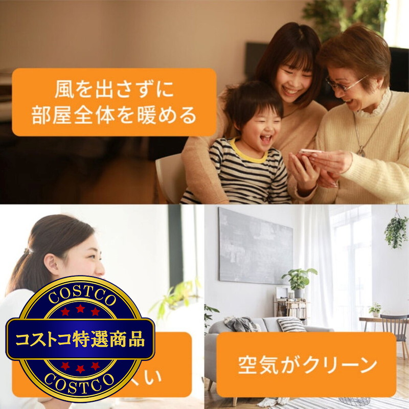 (コストコ) デロンギ オイルヒーター RHJ10F1015-DG - 画像 (4)
