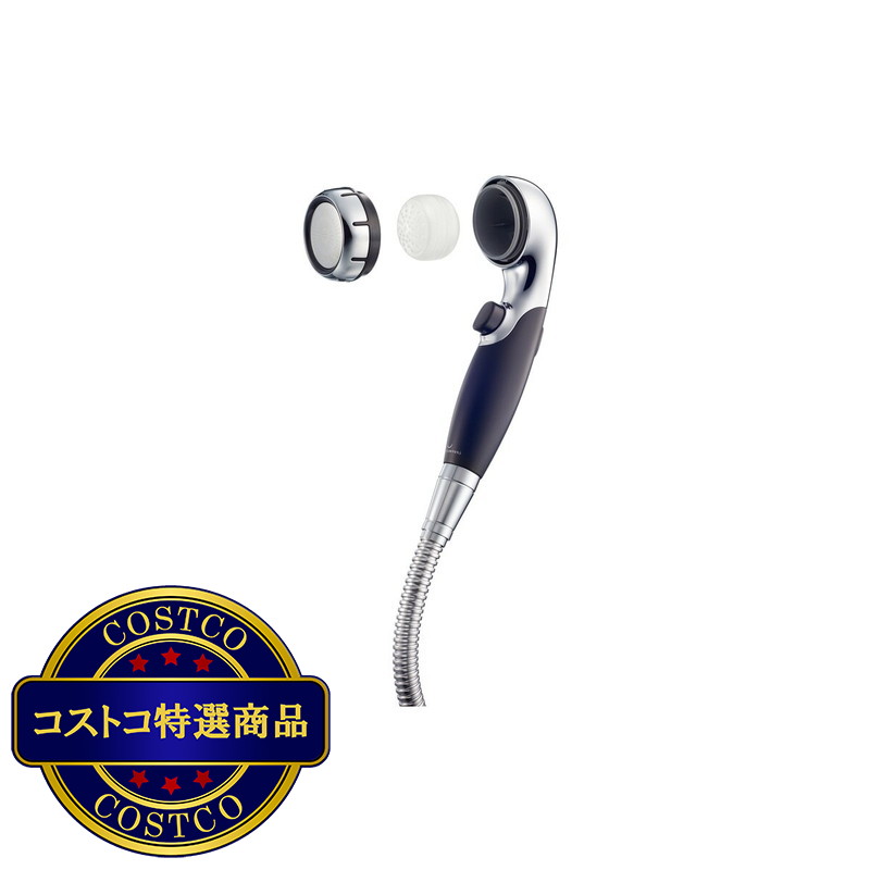 (コストコ) ウォータークチュール カートリッジ式シャワーヘッド WS301-CB/WS301-CW - 画像 (2)