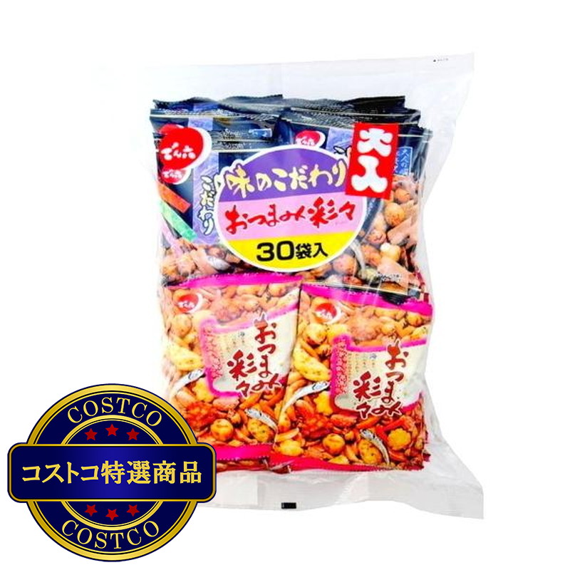 (コストコ) でん六 大入30袋