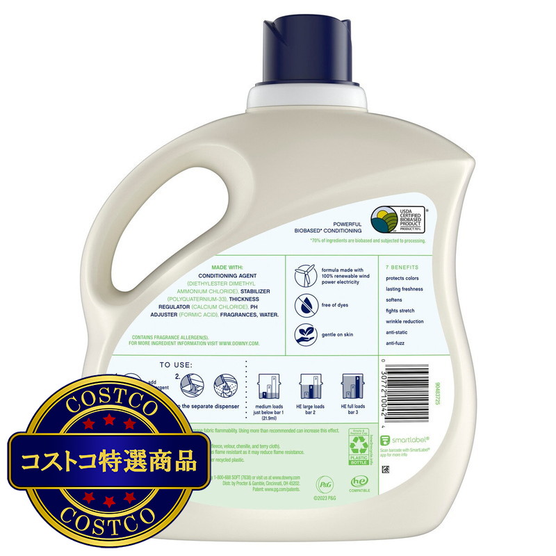 (コストコ) ダウニー ネイチャー ローズウォーター&アロエ 柔軟剤 3.29L - 画像 (2)