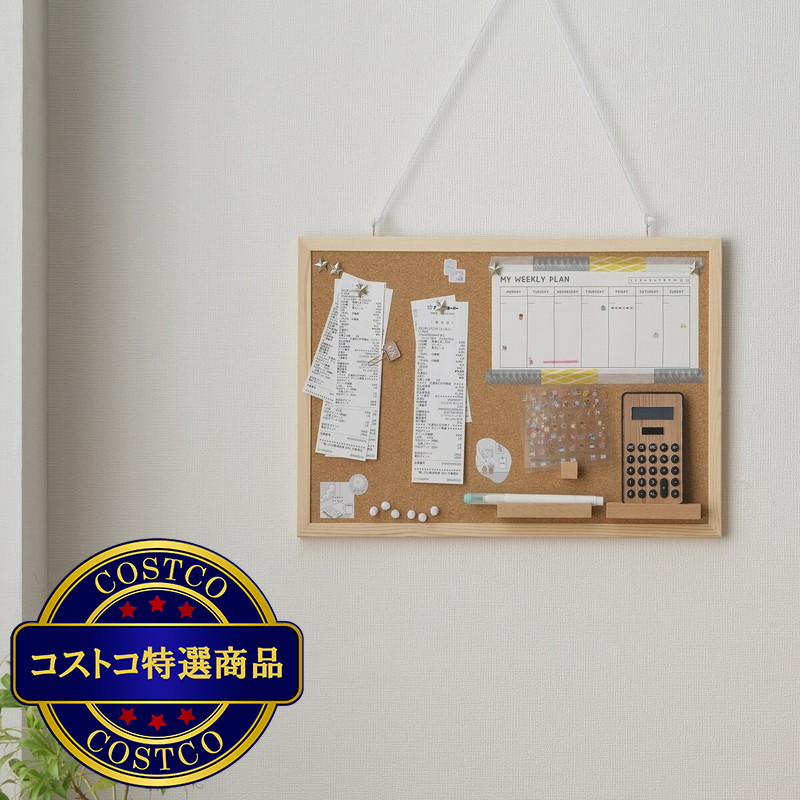 (コストコ) アイリスオーヤマ コルクボード 2PCセット 450 x 300 x 15mm - 画像 (2)