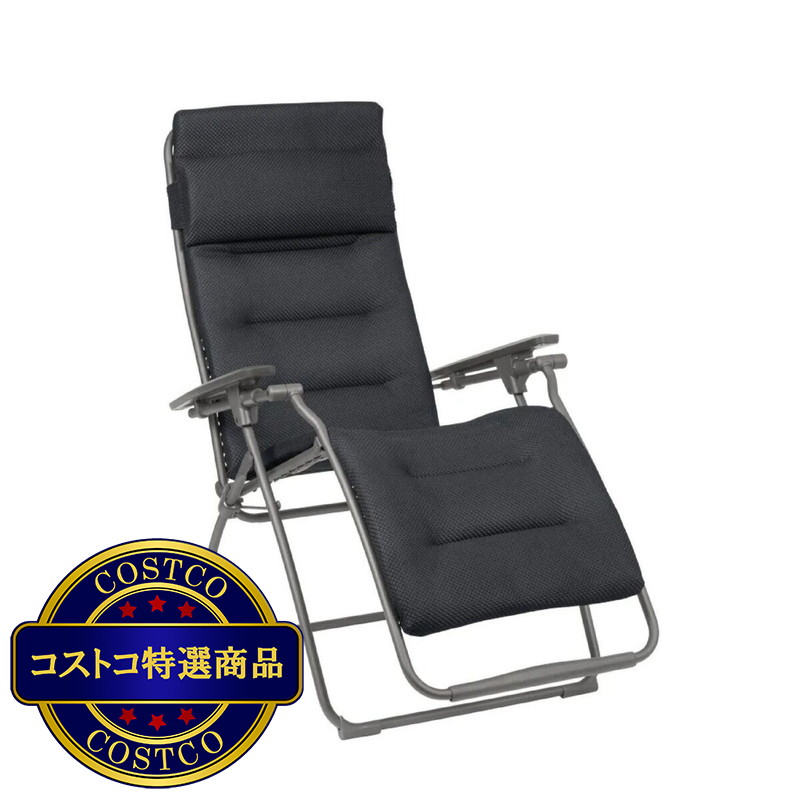 (コストコ) ラフマ リクライニングチェア LFM3120-6135