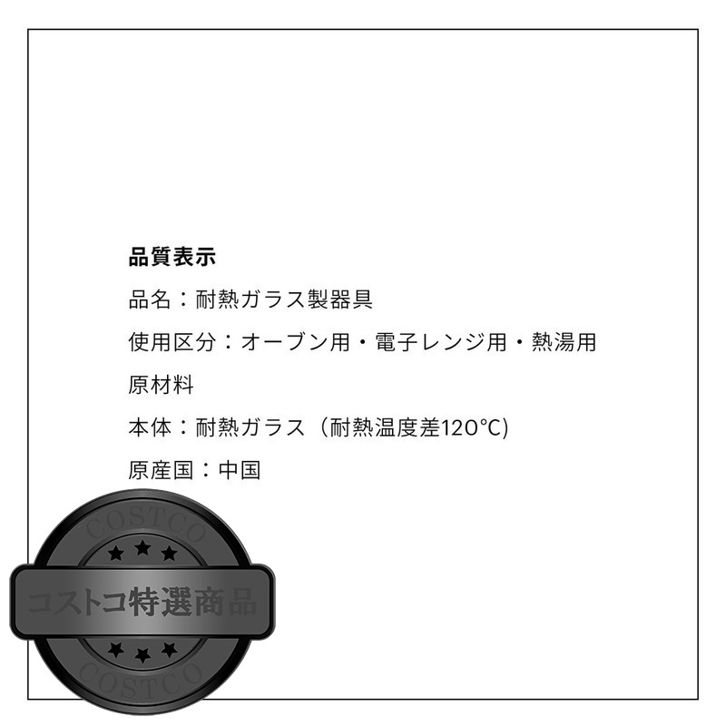 (コストコ) ボダム スカル ダブルウォール グラス 200ml - 画像 (3)