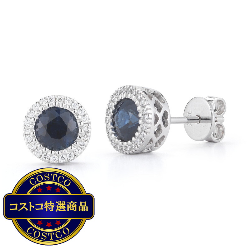 (コストコ) 18K ホワイトゴールド 0.11カラット ダイヤモンド&サファイアピアス