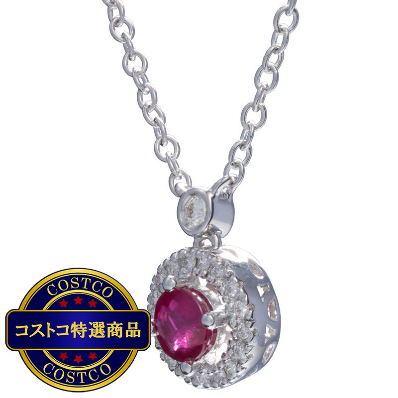 (コストコ) 18K ホワイトゴールド ルビー ダイヤモンド 0.11カラット ペンダント - 画像 (4)