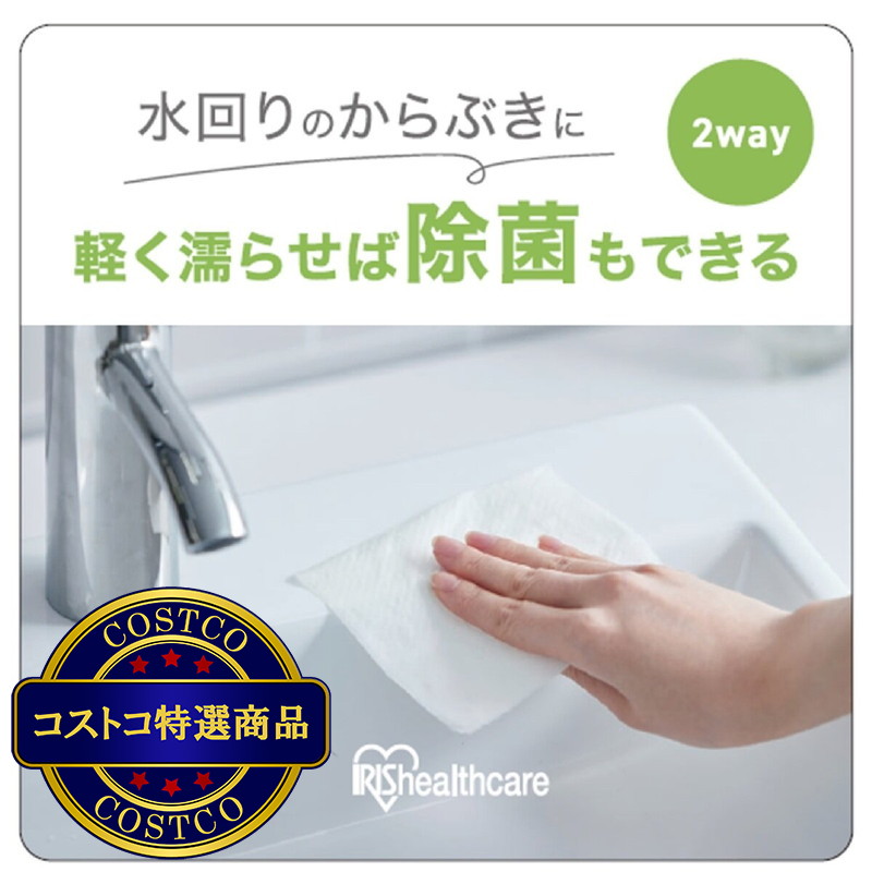 (コストコ) 濡らして除菌ペーパータオル 140枚 x 10 パック - 画像 (3)