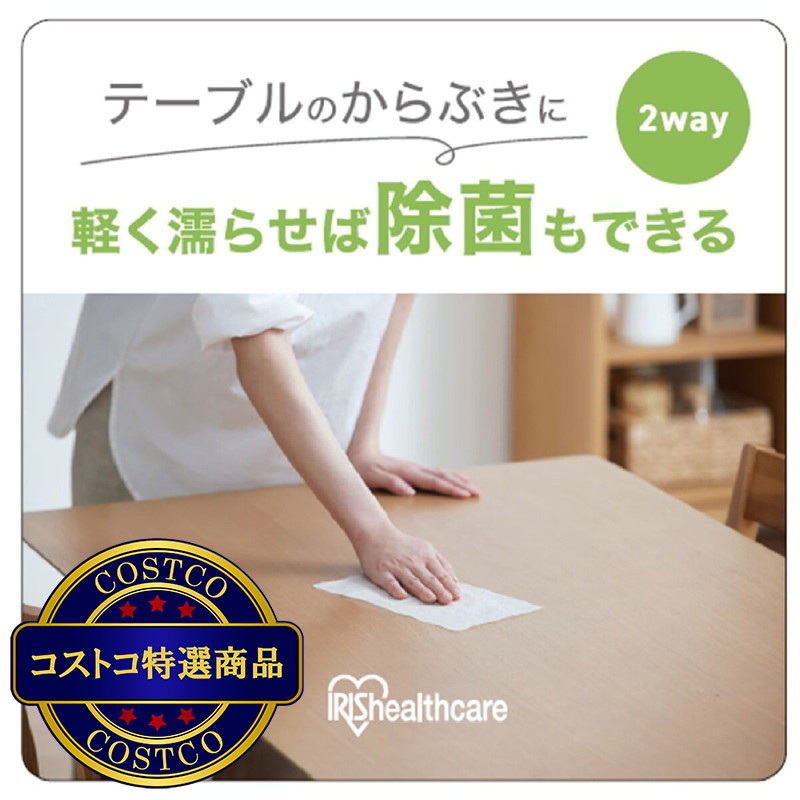 (コストコ) 濡らして除菌ペーパータオル 140枚 x 10 パック - 画像 (4)