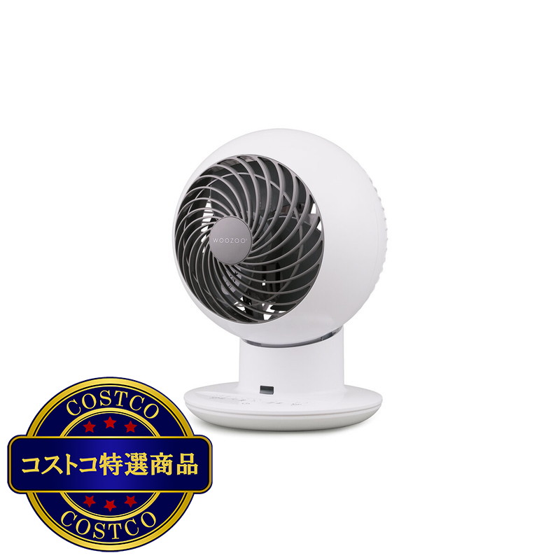 (コストコ) アイリスオーヤマ AC サーキュレーター WOOZOO PCF-15TCTC-W - 画像 (2)