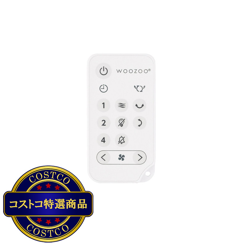 (コストコ) アイリスオーヤマ AC サーキュレーター WOOZOO PCF-15TCTC-W - 画像 (4)