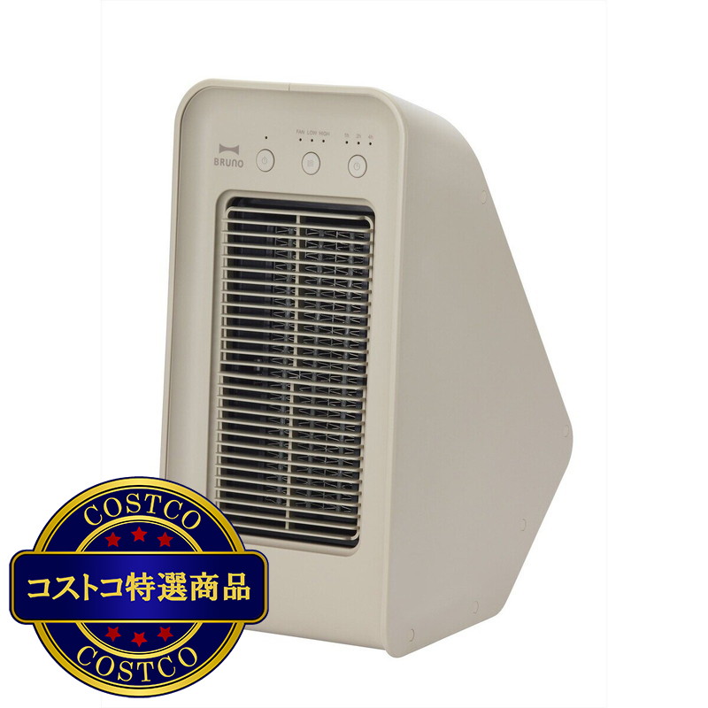 (コストコ) BRUNO  2アングル セラミックファンヒーター