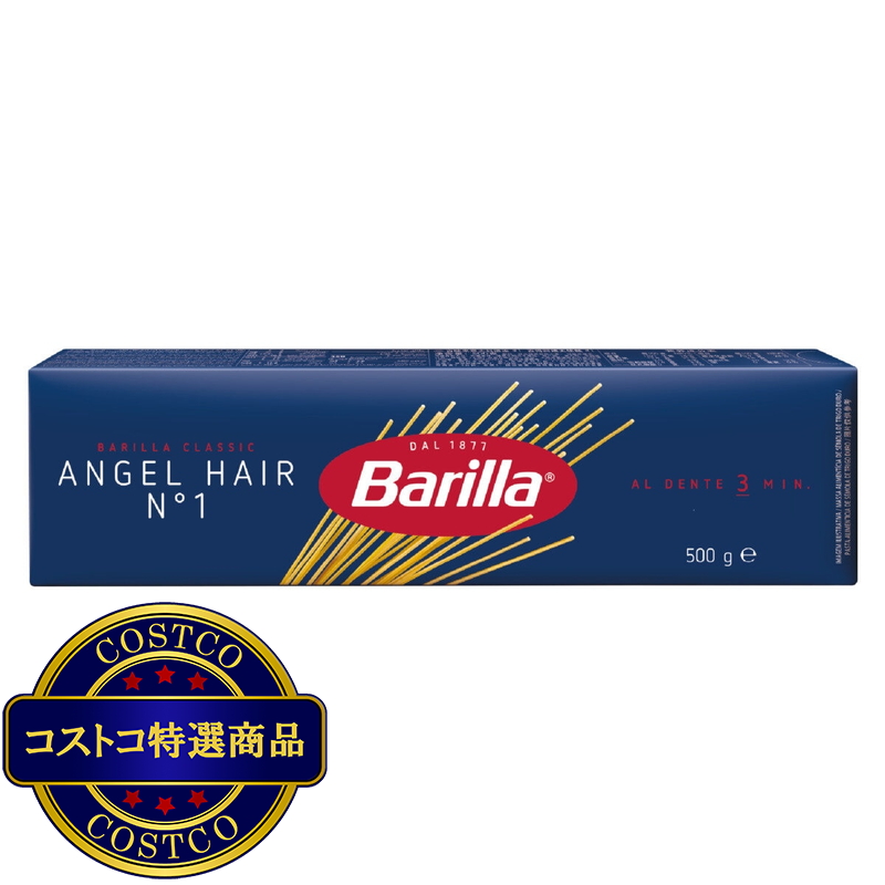 (コストコ) バリラ カペリーニ 500g