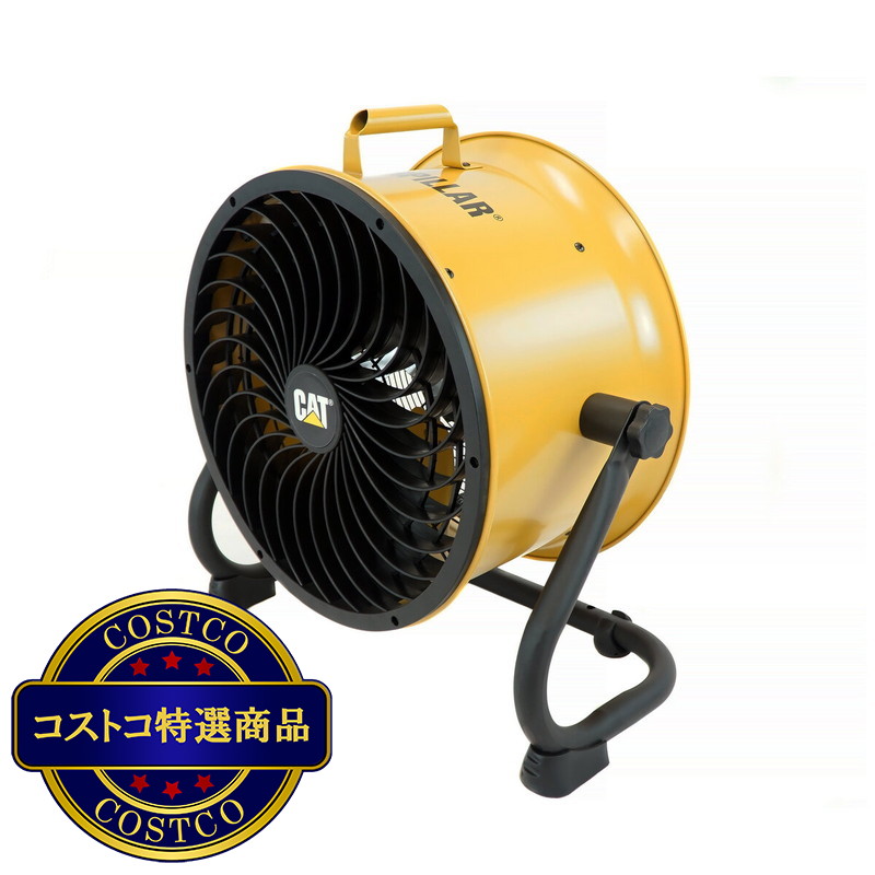 (コストコ) CATERPILLAR 35cm エアーサーキュレーター HVD-14AC - 画像 (2)