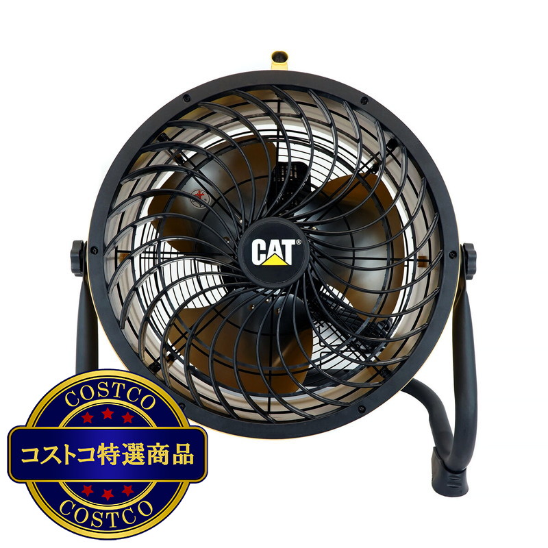 (コストコ) CATERPILLAR 35cm エアーサーキュレーター HVD-14AC