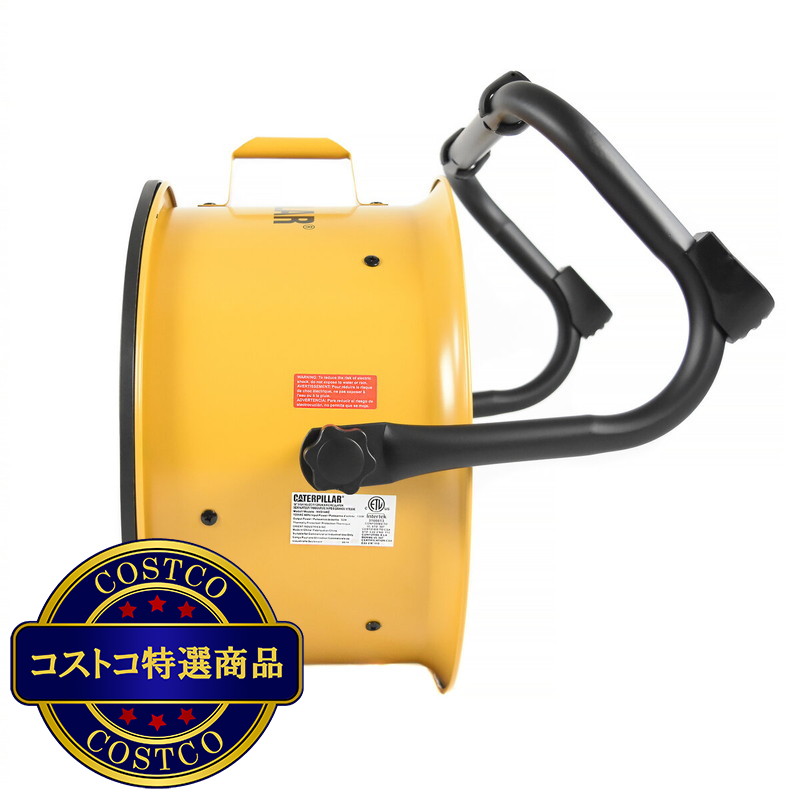 (コストコ) CATERPILLAR 35cm エアーサーキュレーター HVD-14AC - 画像 (3)
