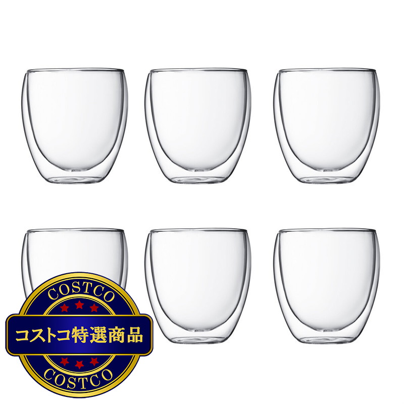 (コストコ) ボダム パヴィーナダブルウォール 250ml x 6PC