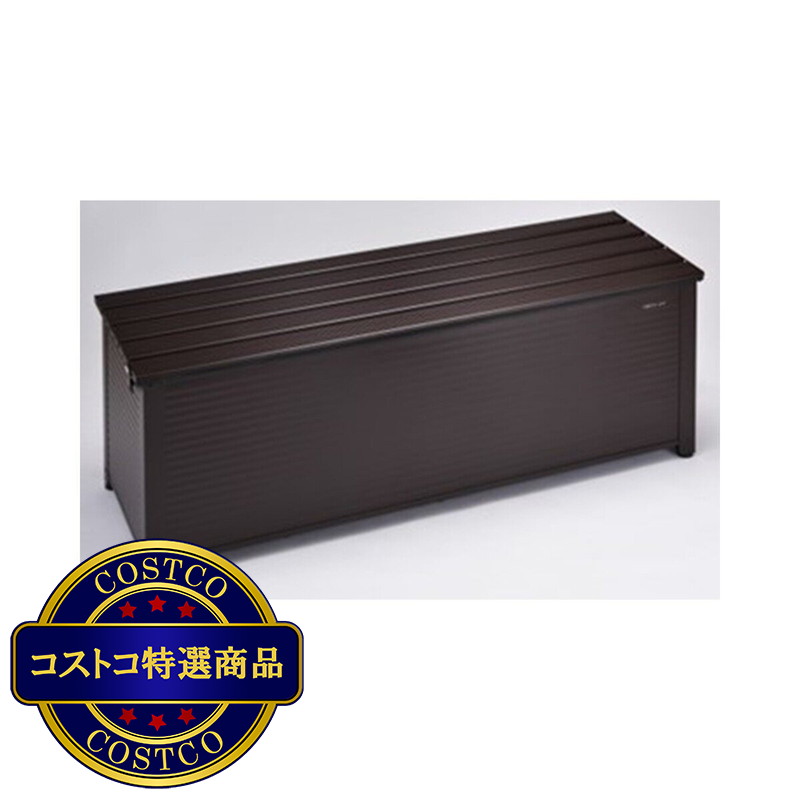 (コストコ) グリーンライフ アルミベンチストッカー 幅144cm ABS-144P