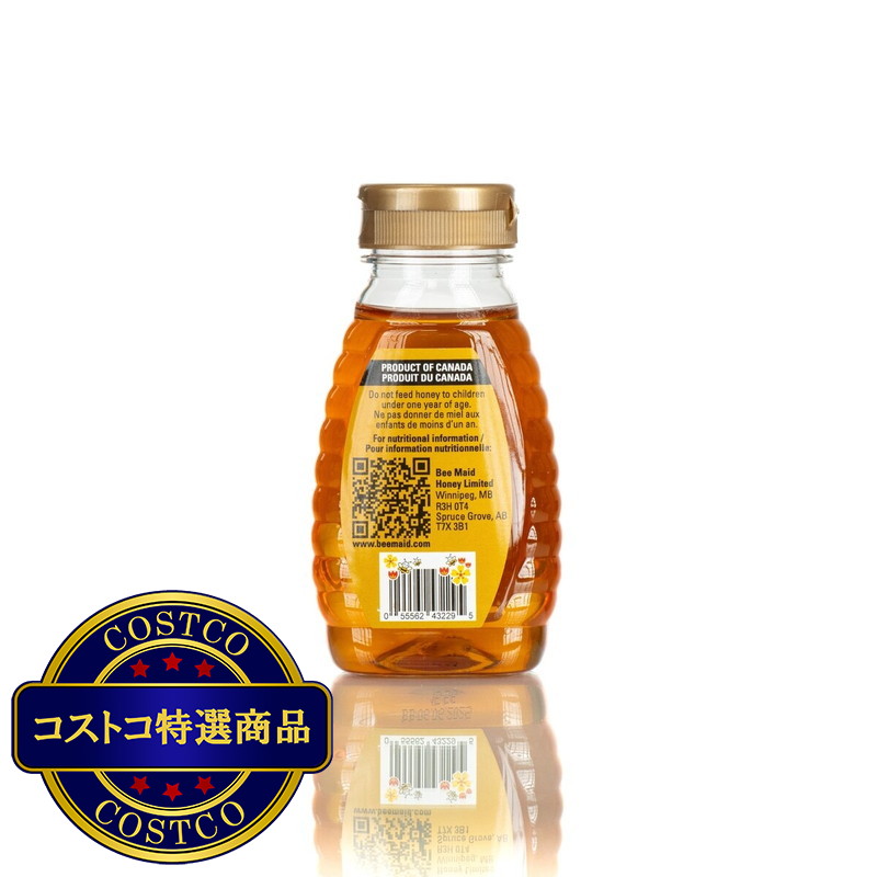 (コストコ) BeeMaid ゴールデンハニー 226gx12本 - 画像 (4)