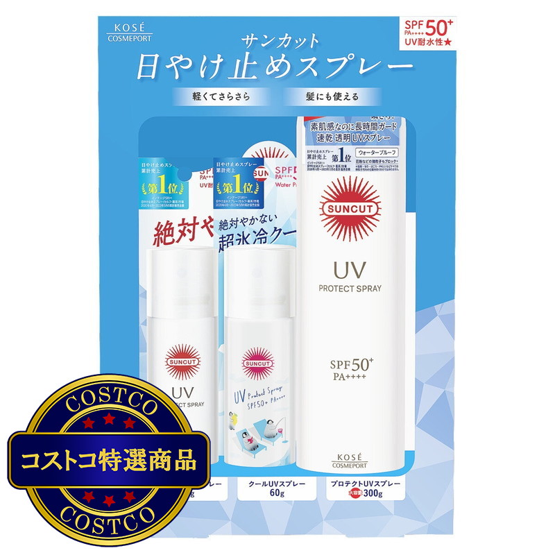 (コストコ) サンカット プロテクトUV スプレー 300ｇ+ 60g x 2