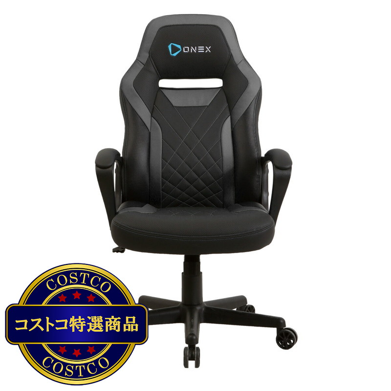 (コストコ) ONEX GX1 ゲーミングチェア ブラック