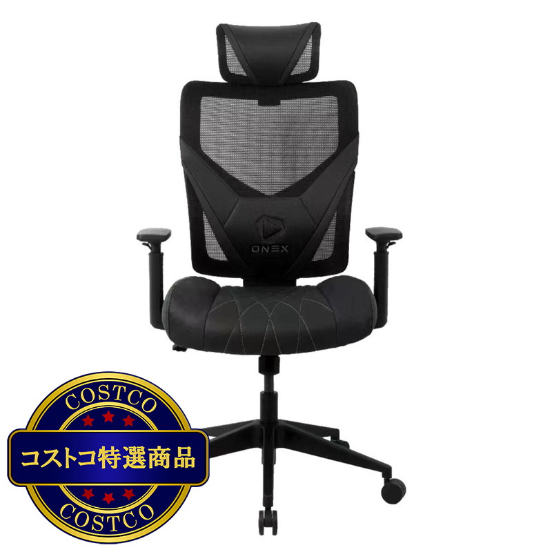 (コストコ) ONEX GE300 ハイブリットチェア