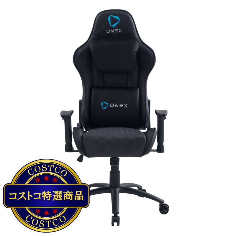 (コストコ) ONEX GX330 ゲーミングチェア