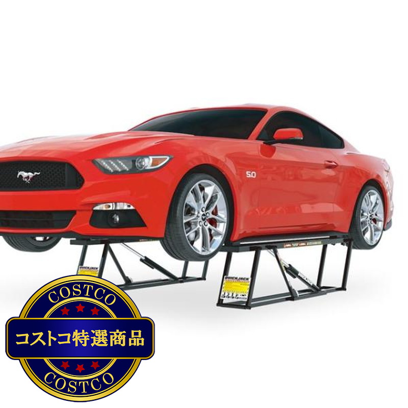 (コストコ) クイックジャッキ BL-5000SLX ポータブルカーリフト 2.2t