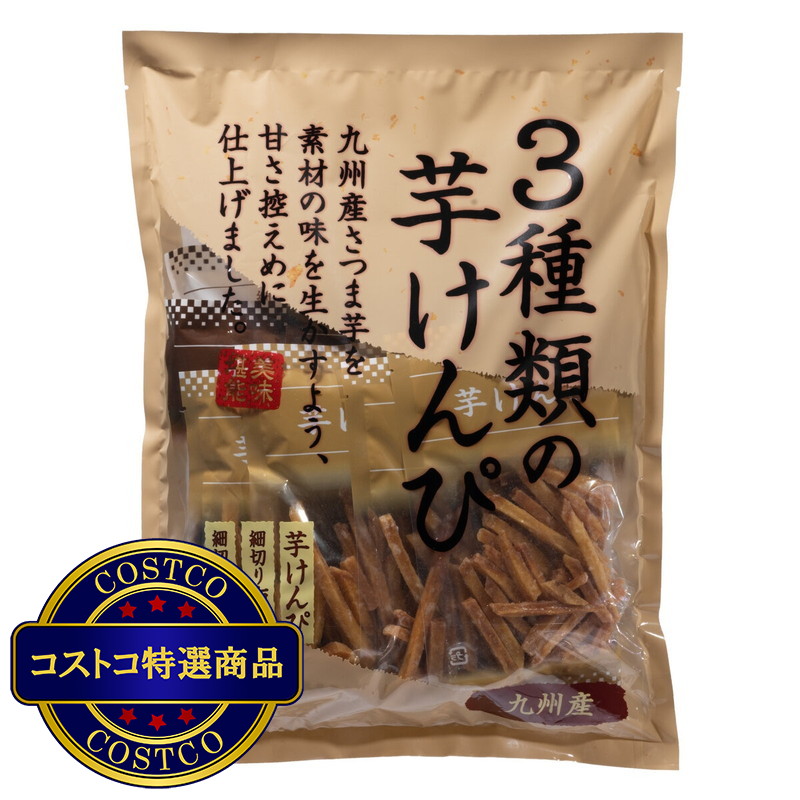 (コストコ) 3種類の芋けんぴ600g