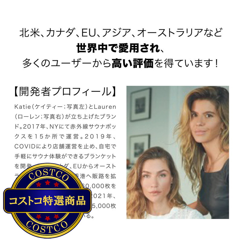 (コストコ) ハイアードーズ 赤外線フェイスマスク MK66-L001023 - 画像 (3)