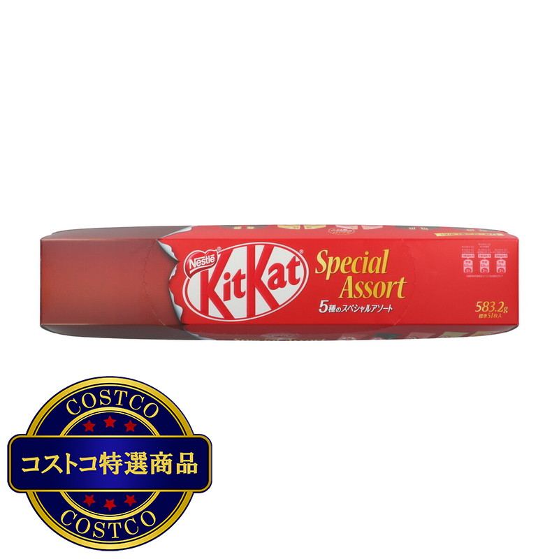 (コストコ) キットカット スペシャルアソート