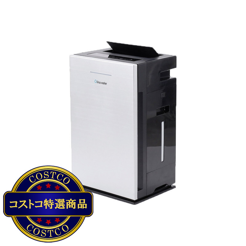 (コストコ) シリウス 次亜塩素酸空気清浄機 ウイルスウォッシャー SVW-AQA2000(S) - 画像 (2)
