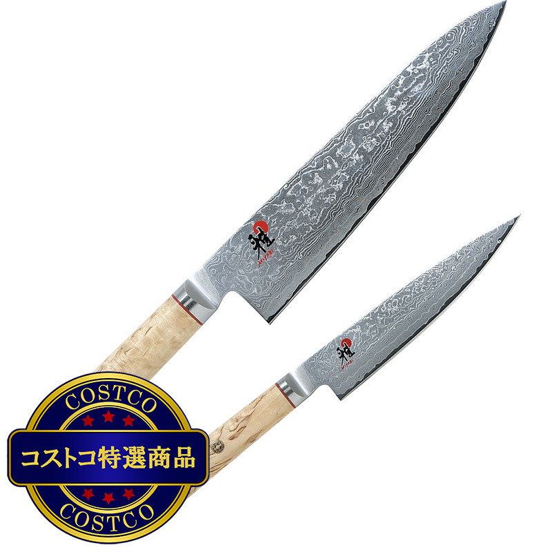 (コストコ) MIYABI 5000MCD 包丁 2本 セット 34373-002-0
