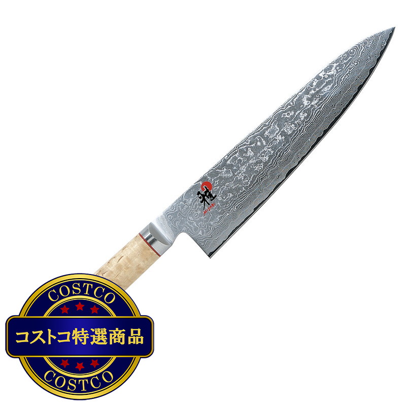 (コストコ) MIYABI 5000MCD-B 牛刀 20cm 34373-201-0