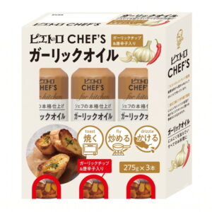 (コストコ) ピエトロ ガーリックオイル 275g